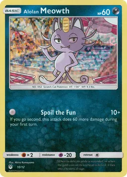 Alolan Meowth 10 McDonald's Collection 2019