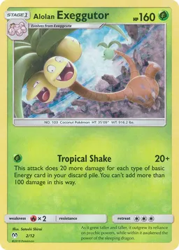 Alolan Exeggutor 2 McDonald's Collection 2019