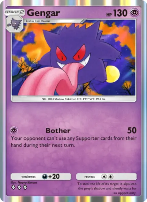 Gengar 122/226