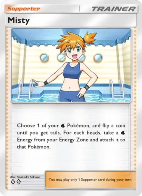 Misty 220/226