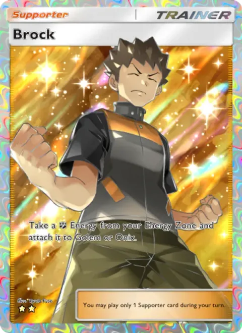 Brock 271/226