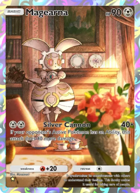 Magearna 175/155