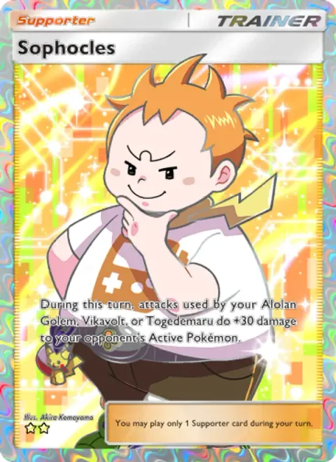 Sophocles 195/155