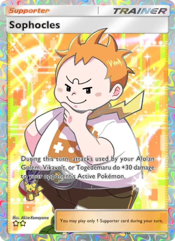 Sophocles 195/155 Guardiões Celestiais