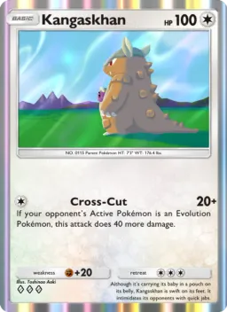 Kangaskhan 133 Wisdom of Sea and Sky