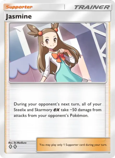 Jasmine 160/161