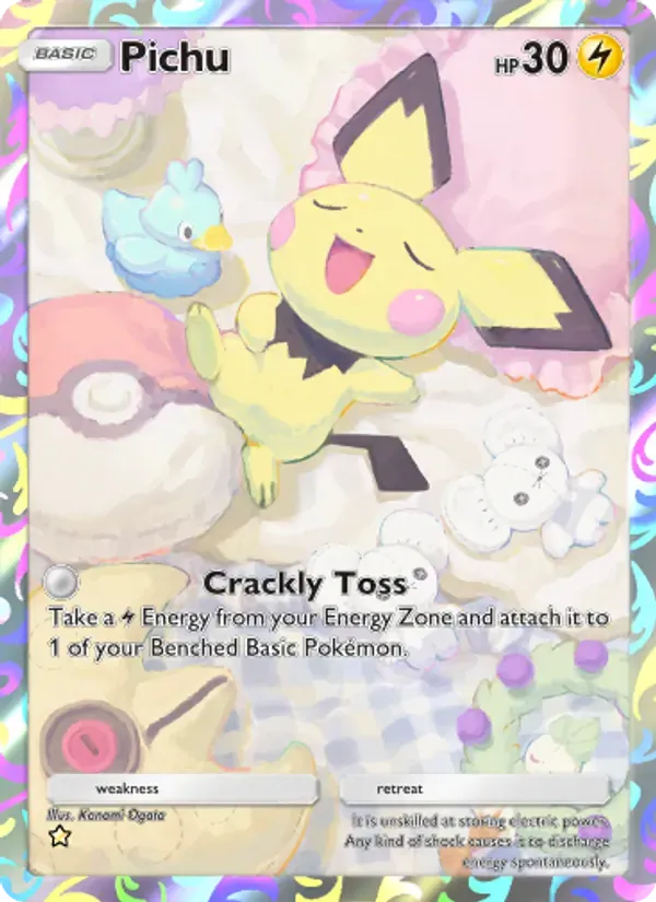 Pichu 171/161 Wisdom of Sea and Sky