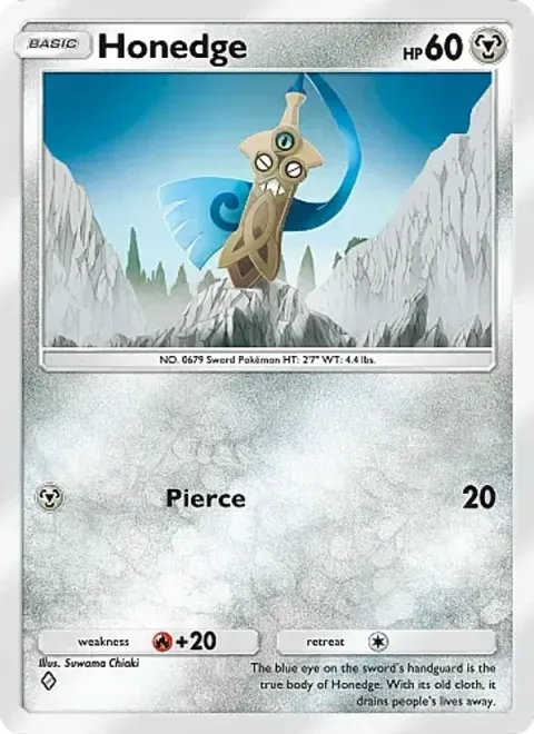 Honedge 170/226