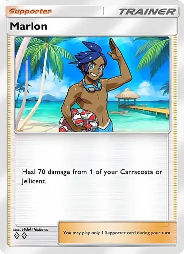 Marlon 221/226 Mega Rising