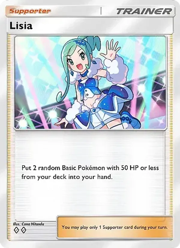 Lisia 226/226 Mega Rising
