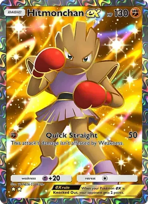 Hitmonchan ex 261/226