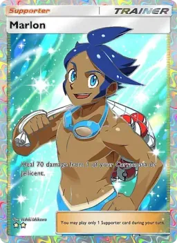 Marlon 266 Mega Rising