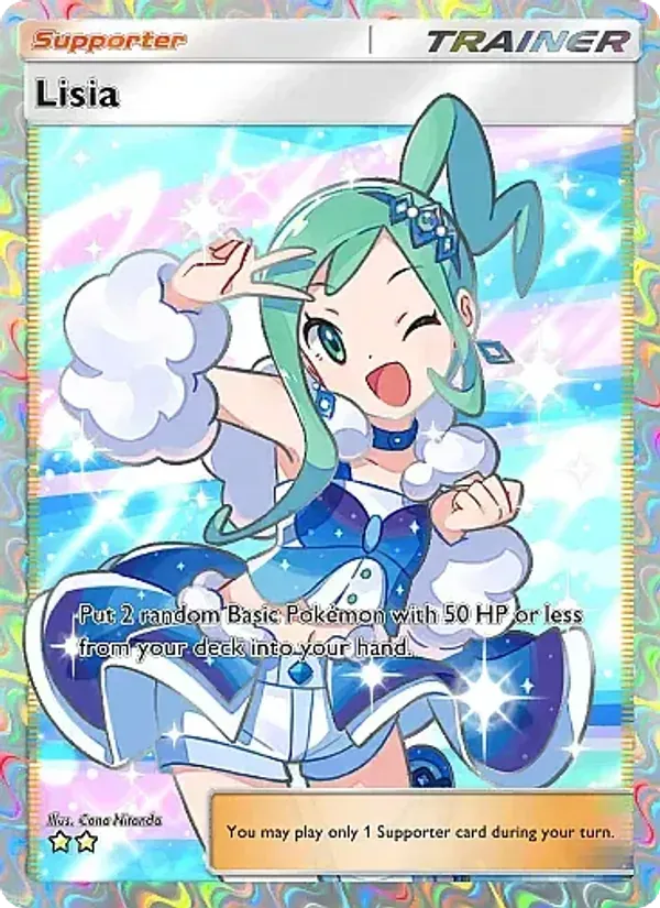 Lisia 271/226 Mega Rising