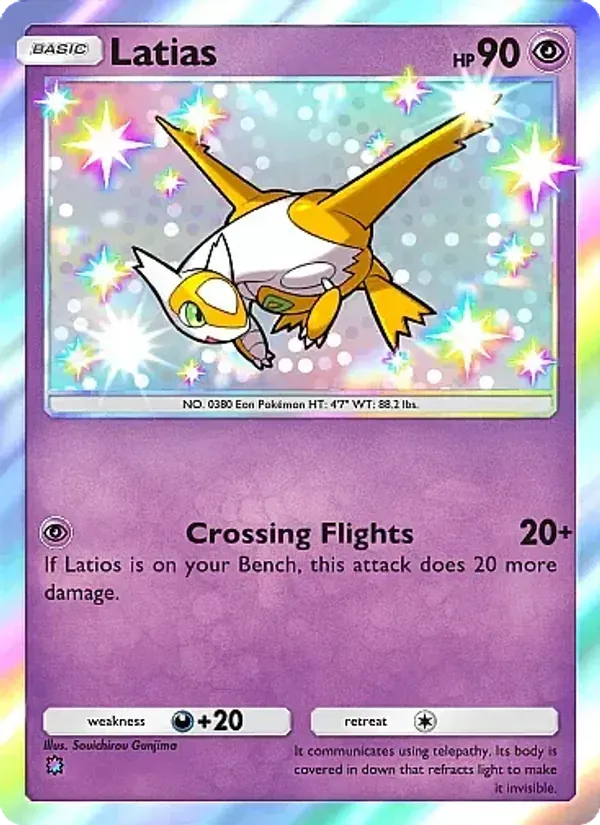 Latias 216/155 Desfile Onírico