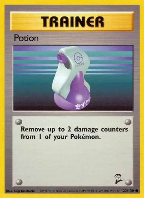 Potion 122/130
