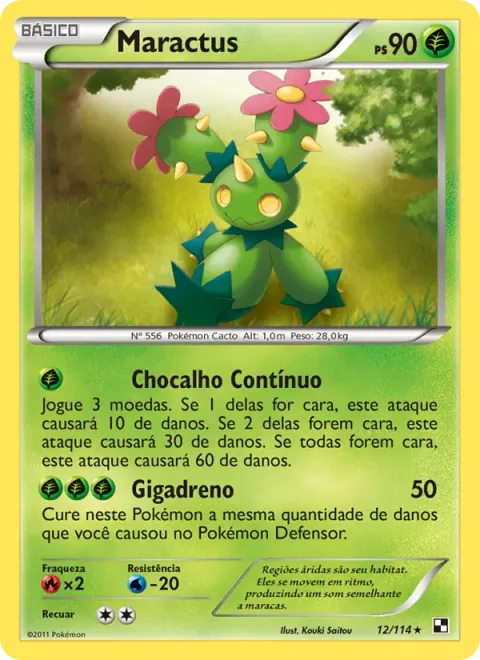 Maractus 12/114