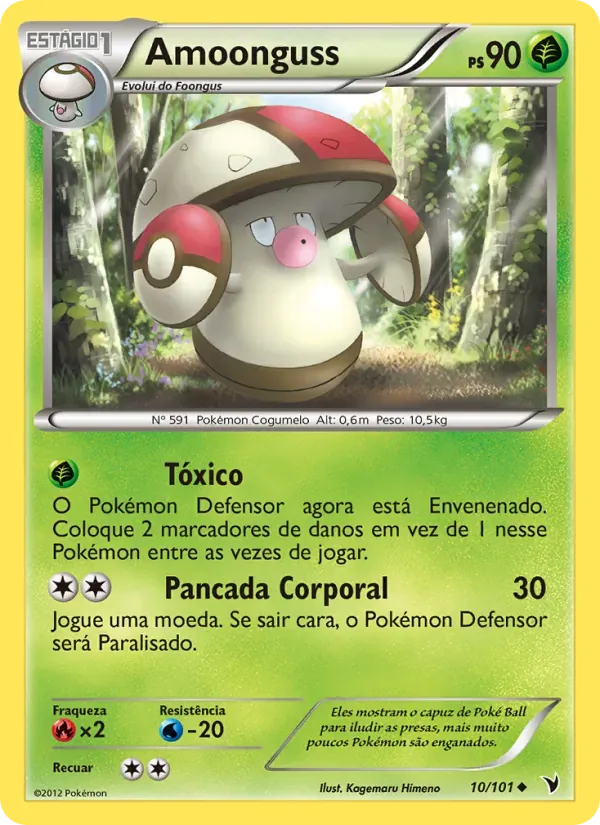 Amoonguss 10/101 Vitórias Nobres