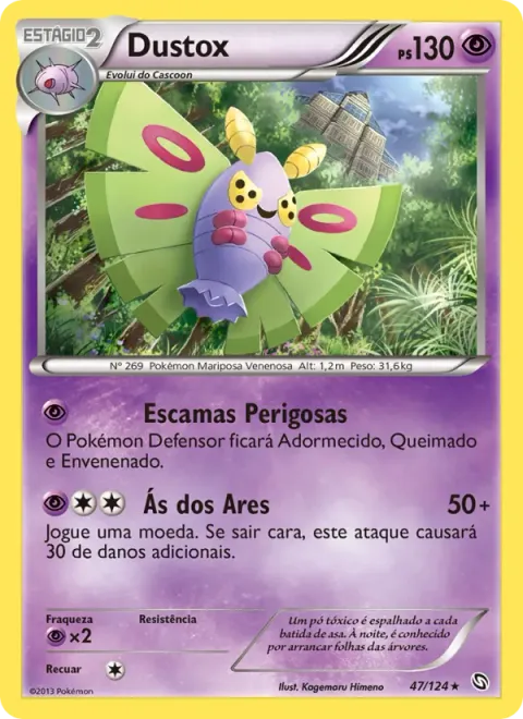 Dustox 47/124