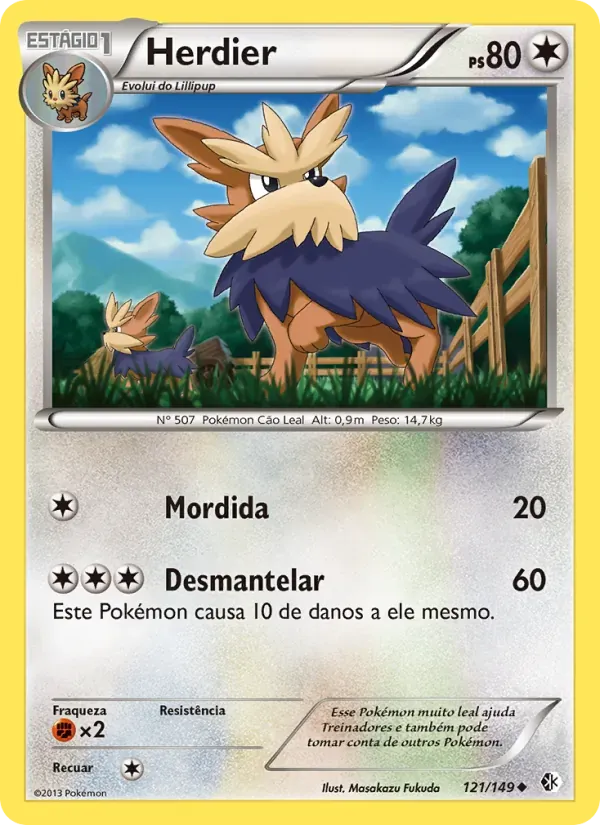 Herdier 121/149 Fronteiras Cruzadas