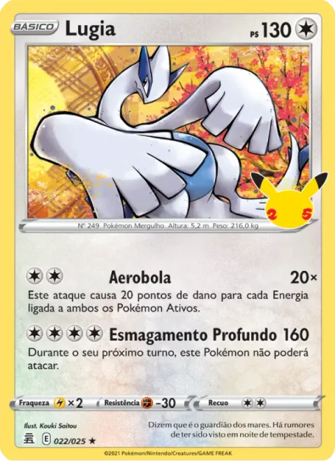 Lugia 22/25