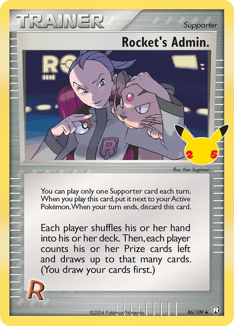 Rocket's Admin. CC012/25