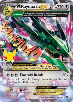 M Rayquaza EX CC024 Celebrações Coleção Clássica