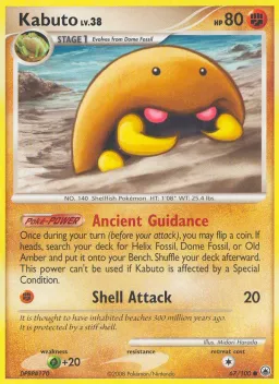 Kabuto 67 Majestic Dawn