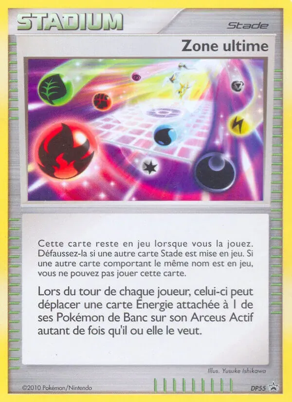 Ultimate Zone DP55/56 DP Black Star Promos