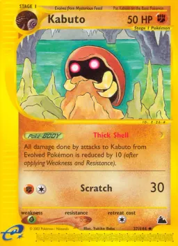 Kabuto 37 Skyridge