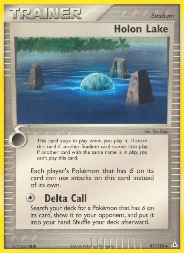 Holon Lake 87/110 Holon Phantoms