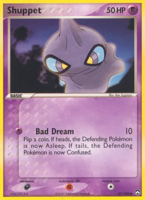 Shuppet 61/108
