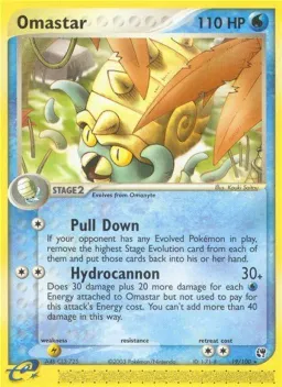 Omastar 19 Sandstorm