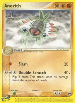 Anorith 28 Sandstorm