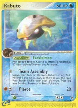 Kabuto 39 Sandstorm