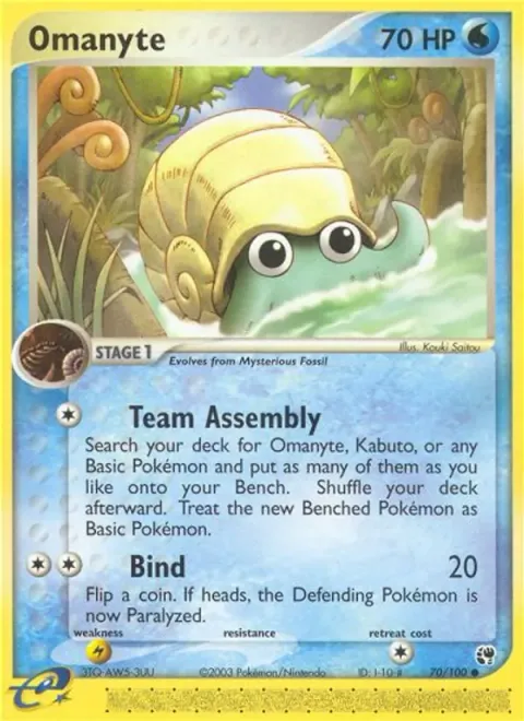 Omanyte 70/100