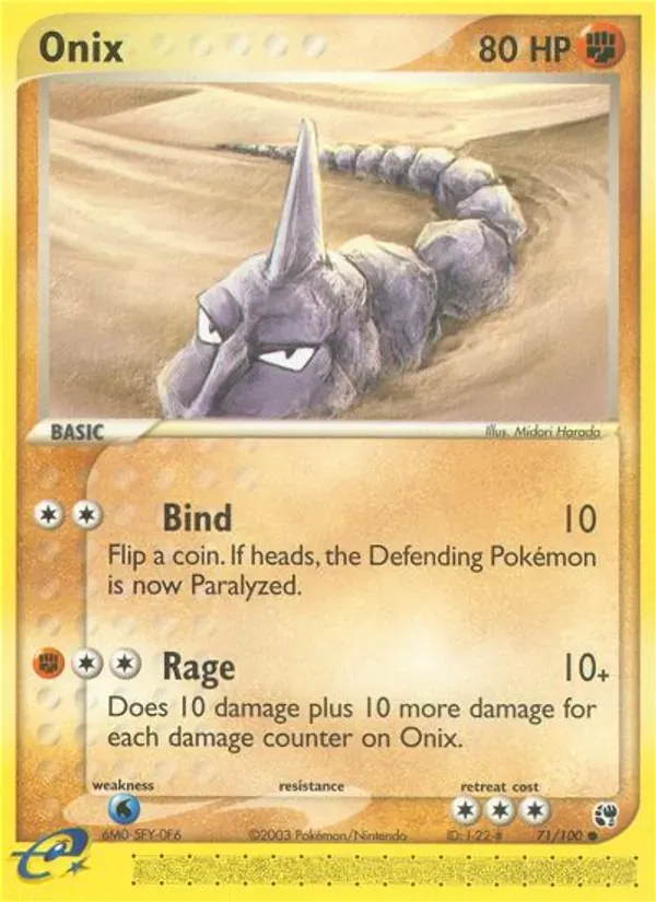 Onix 71/100 Sandstorm