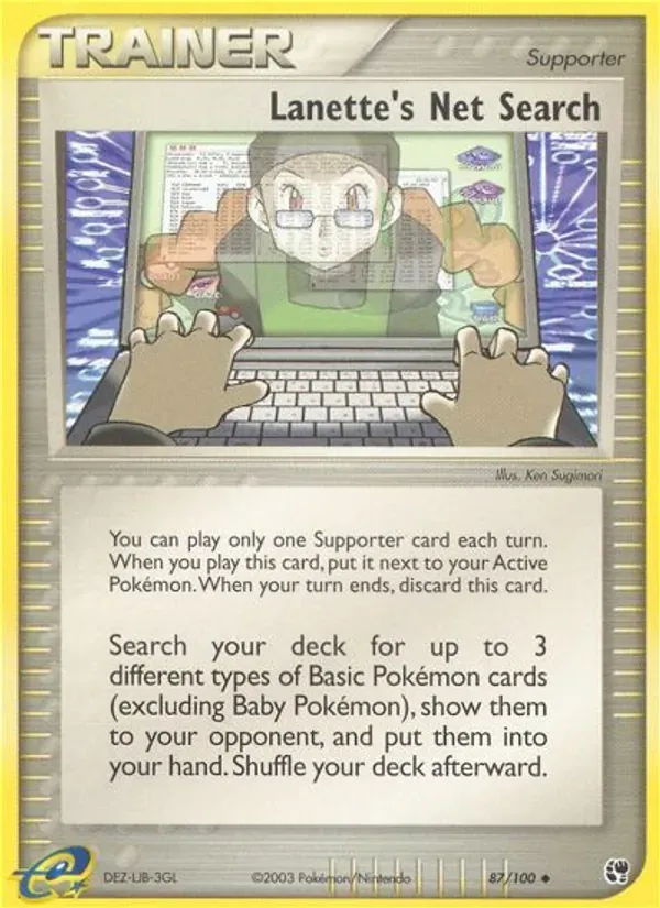 Lanette's Net Search 87/100 Sandstorm