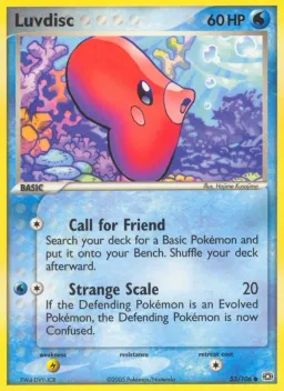 Luvdisc 53 EX Esmeralda