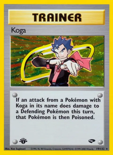 Koga 19/132