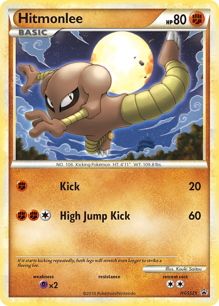 Hitmonlee HGSS25/25 HGSS Black Star Promos