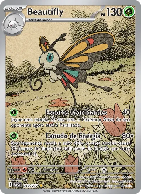 Beautifly 219/217