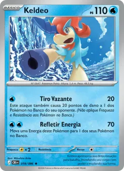 Keldeo 019 Caos Ascendente