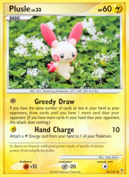 Plusle 76 Supreme Victors