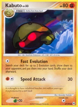 Kabuto 67 Arceus