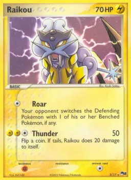 Raikou 3 POP Series 2