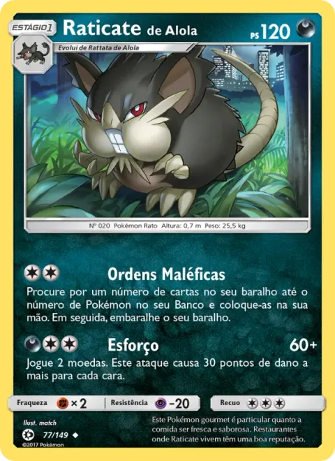 Raticate de Alola 77/149