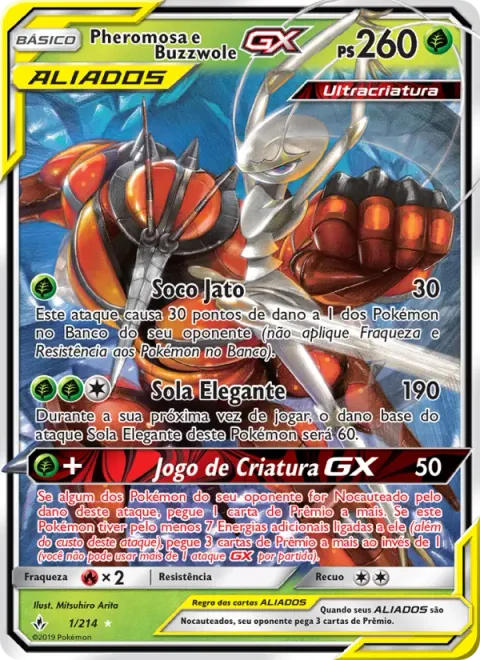 Pheromosa e Buzzwole GX 1/214