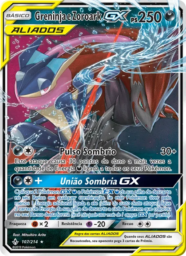 Greninja e Zoroark GX 107/214 Elos Inquebráveis