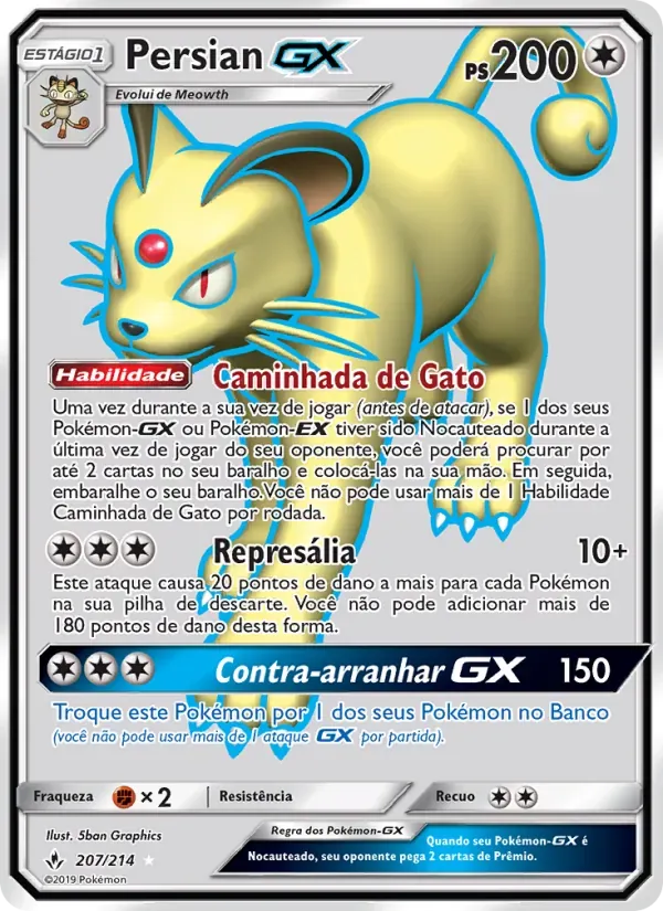 Persian GX 207/214 Elos Inquebráveis