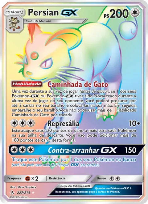 Persian GX 227/214